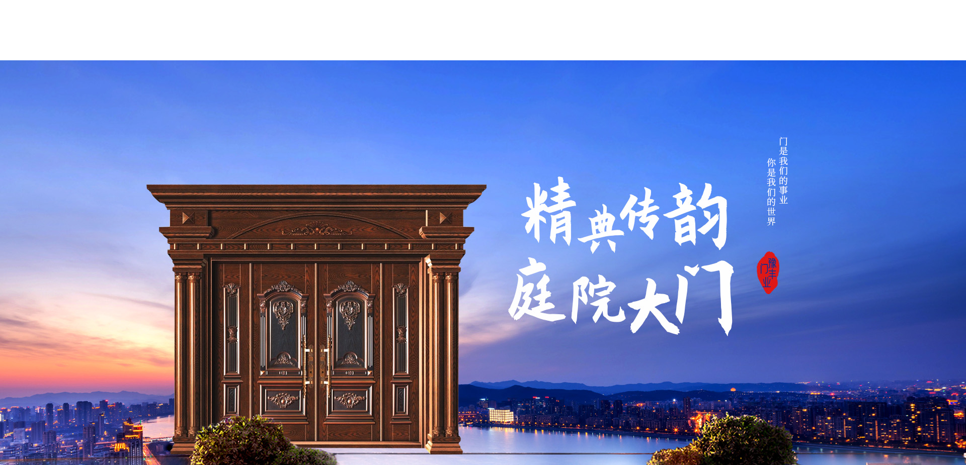 滑縣豫豐門業(yè)有限公司